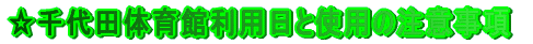 c̈ٗpƎgp̒ӎ